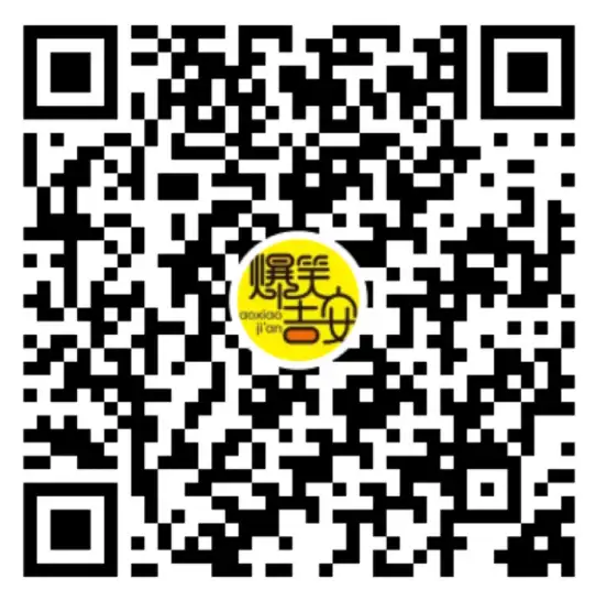 爆笑吉安快手二维码