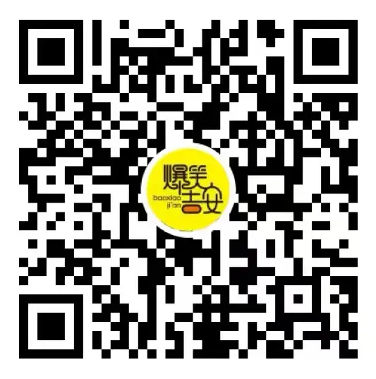 爆笑吉安视频号二维码