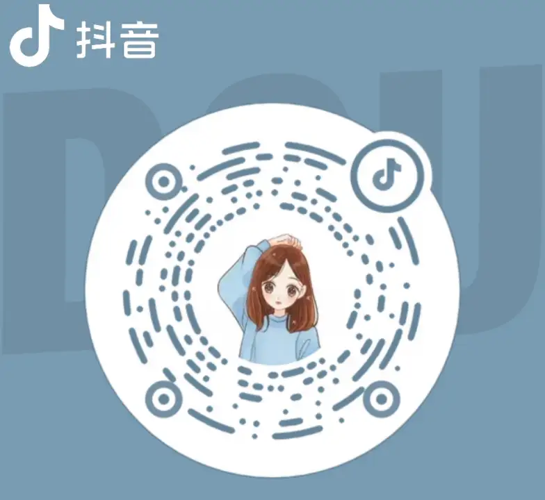 清茶潭抖音二维码