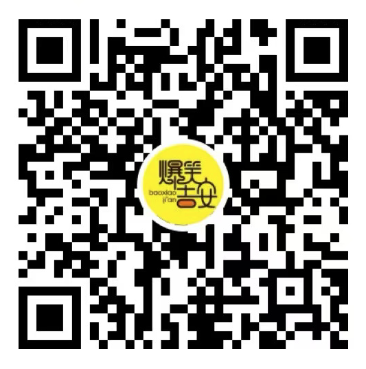 爆笑吉安视频号二维码