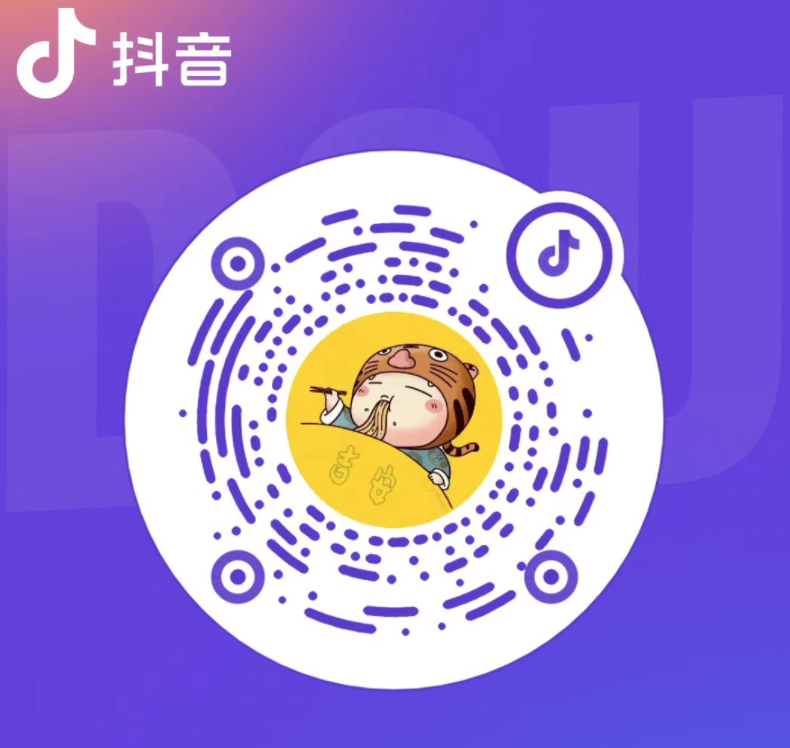 嗨爆吉安抖音二维码