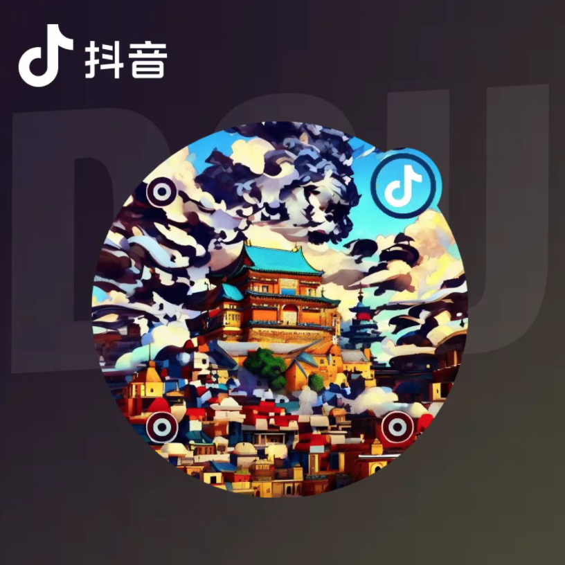 燃爆吉安抖音二维码
